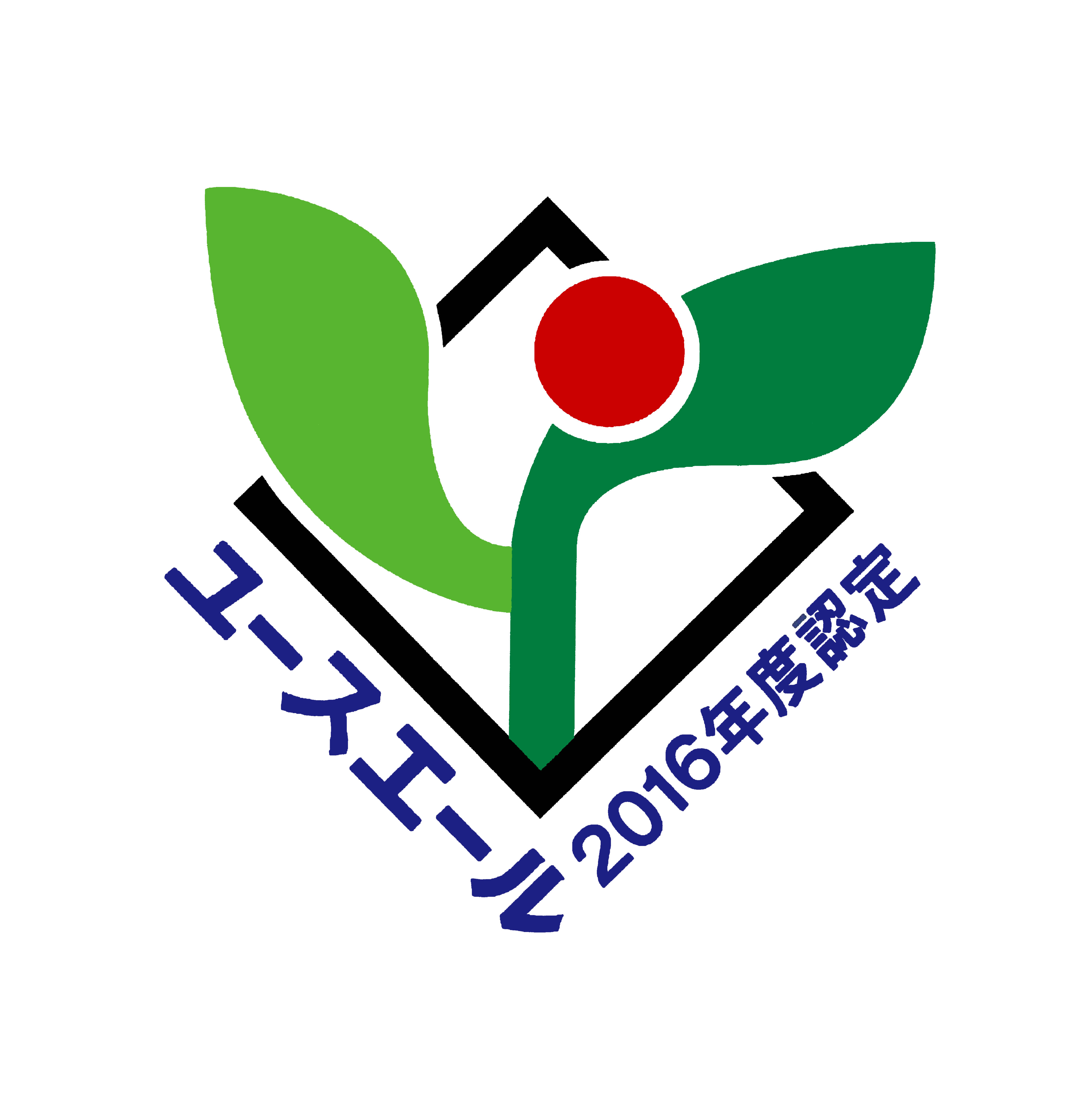 ユースエールロゴ